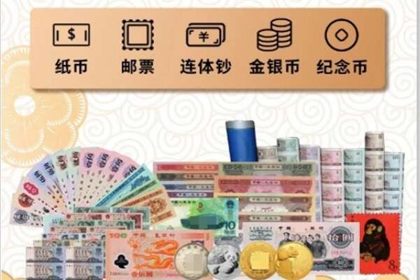 甘孜回收银元钱币.jpg
